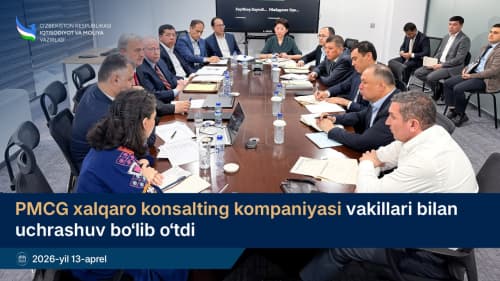PMCG халқаро консалтинг компанияси вакиллари билан маҳаллий буджетларни ислоҳ қилиш стратегиясини ишлаб чиқиш юзасидан фикр алмашилди