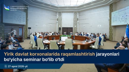 “Yirik davlat korxonalarida raqamlashtirish jarayonlari va IT-tizimlarni Yagona transformatsiya platformasiga integratsiya qilish” mavzusida seminar o‘tkazildi