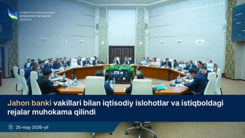Жаҳон банки вакиллари билан иқтисодий ислоҳотлар ва истиқболдаги режалар муҳокама қилинди