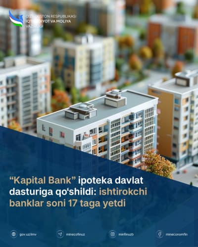 “Капитал Банк” ипотека давлат дастурига қўшилди: иштирокчи банклар сони 17 тага етди