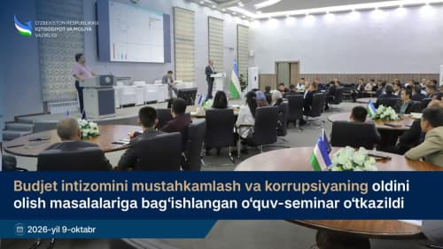 Budjet intizomini mustahkamlash va korrupsiyaning oldini olish masalalariga bag‘ishlangan o‘quv-seminar o‘tkazildi