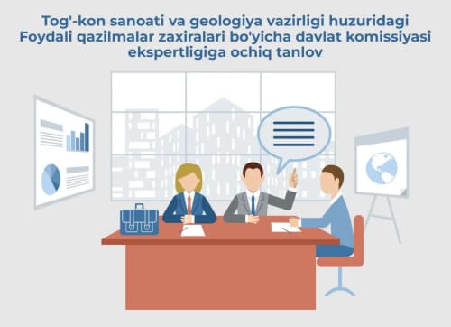 Tog‘-kon sanoati va geologiya vazirligi huzuridagi Foydali qazilmalar zaxiralari bo‘yicha davlat komissiyasi eksperti  nomzodiga ochiq tanlov