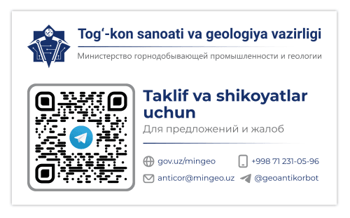 Сообщить о коррупции — это не риск, а ответственность