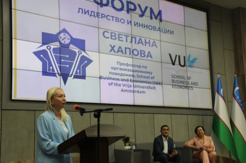 A Forum on “Leadership and Innovation” Was Held