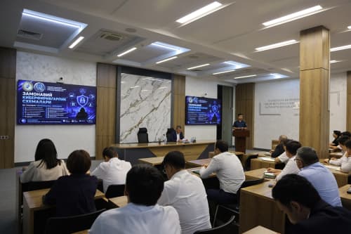 Ministry of Mining Industry and Geology Holds Seminar on Effective Methods and Tools for Protection Against Modern Cyber Threats