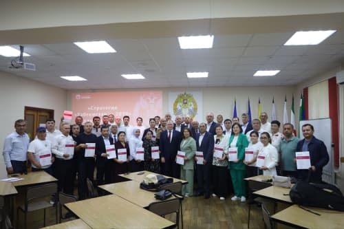Kon-geologiya vazirligi sohasi vakillari Kislovodsk shahrida “Dam olish-davolanish, bilim olish, malaka oshirish” loyihasi doirasidagi seminarda ishtirok etishdi