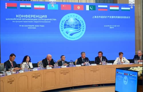 О Конференции ШОС «Лучшие практики недропользования»