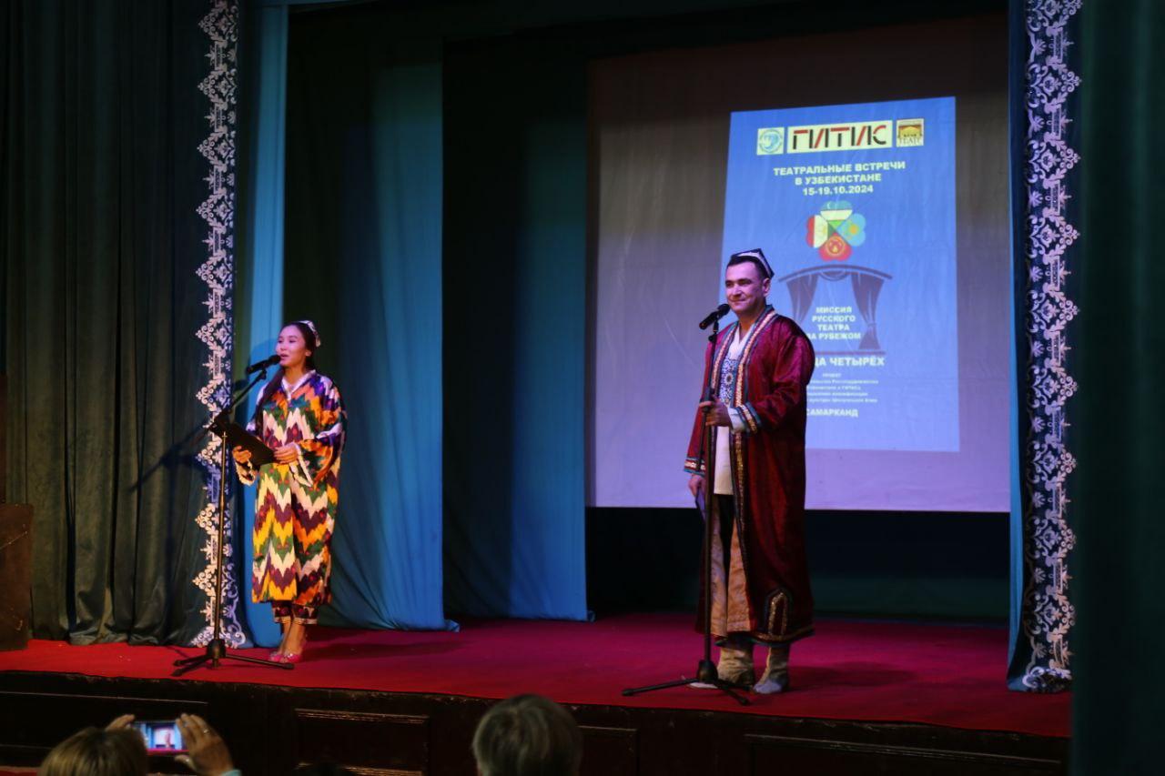 Samarqandda "Rus teatrining chet eldagi missiyasi - bu to'rtta yurak" xalqaro konferensiyasi bo'lib o'tdi