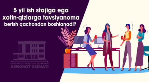 5 yil ish stajiga ega xotin-qizlarga tavsiyanoma qachondan boshlanadi?