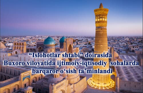 “Islohotlar shtabi” doirasida Buxoro viloyatida ijtimoiy-iqtisodiy sohalarda barqaror oʻsish taʼminlandi