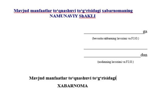 Mavjud manfaatlar toʻqnashuvi toʻgʻrisidagi xabarnomaning NAMUNAVIY ShAKLI