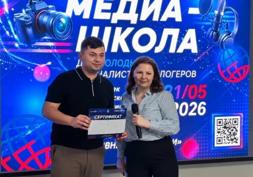 Xalqaro media maktabda jizzaxlik jurnalist ishtirok etdi