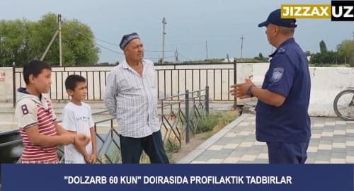 🎥 Видеорепортаж: Мирзачўлда “Долзарб 60 кун” профилактик тадбирлари давом этмоқда