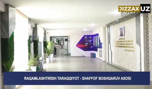 🎥 Videoreportaj: Sharof Rashidov tumanida ta’lim tizimi raqamlashtirilmoqda