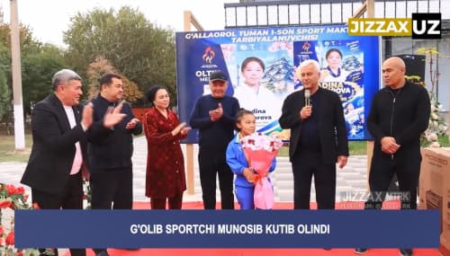 🎥 Видеорепортаж: Икки карра олтин медаль соҳиби Мадина Мухторова Ғаллаоролда тантанали кутиб олинди