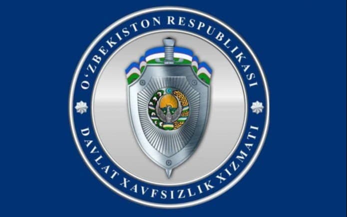 Давлат хавфсизлик хизмати органлари ходимлари куни