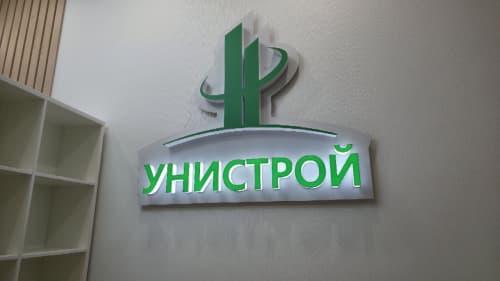 Делегация Навоийской области ознакомилась с деятельностью «Унистрой» — одной из крупнейших строительных компаний Казани