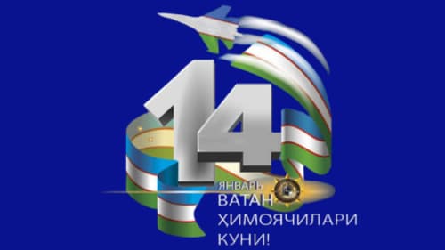 Навоий вилояти ҳокими, сенатор Нормат Турсуновнинг Ватан ҳимоячиларига байрам табриги 