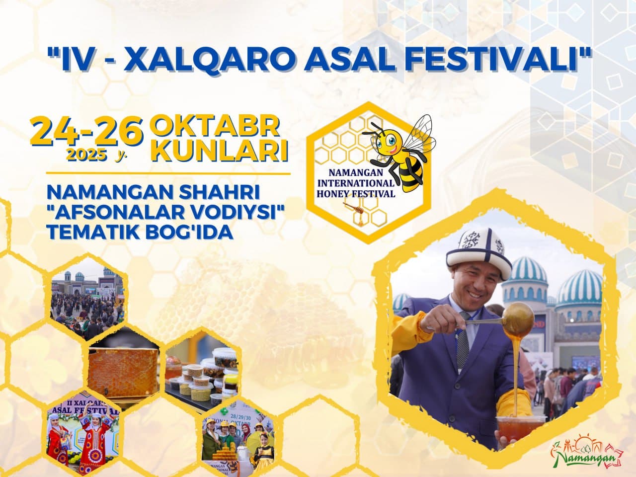 ХАЛҚАРО АСАЛ ФЕСТИВАЛИГА МАРҲАМАТ!