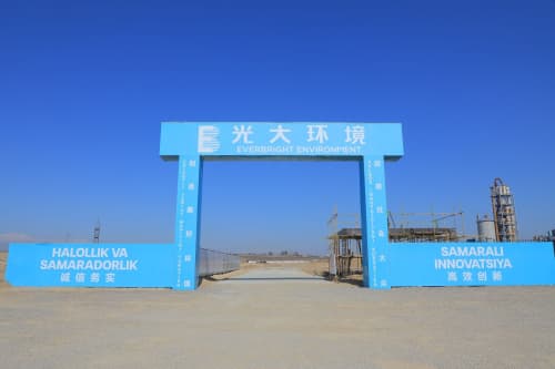 Chiqindini qayta ishlash — ekologik ahamiyatga ega yirik investitsion loyiha