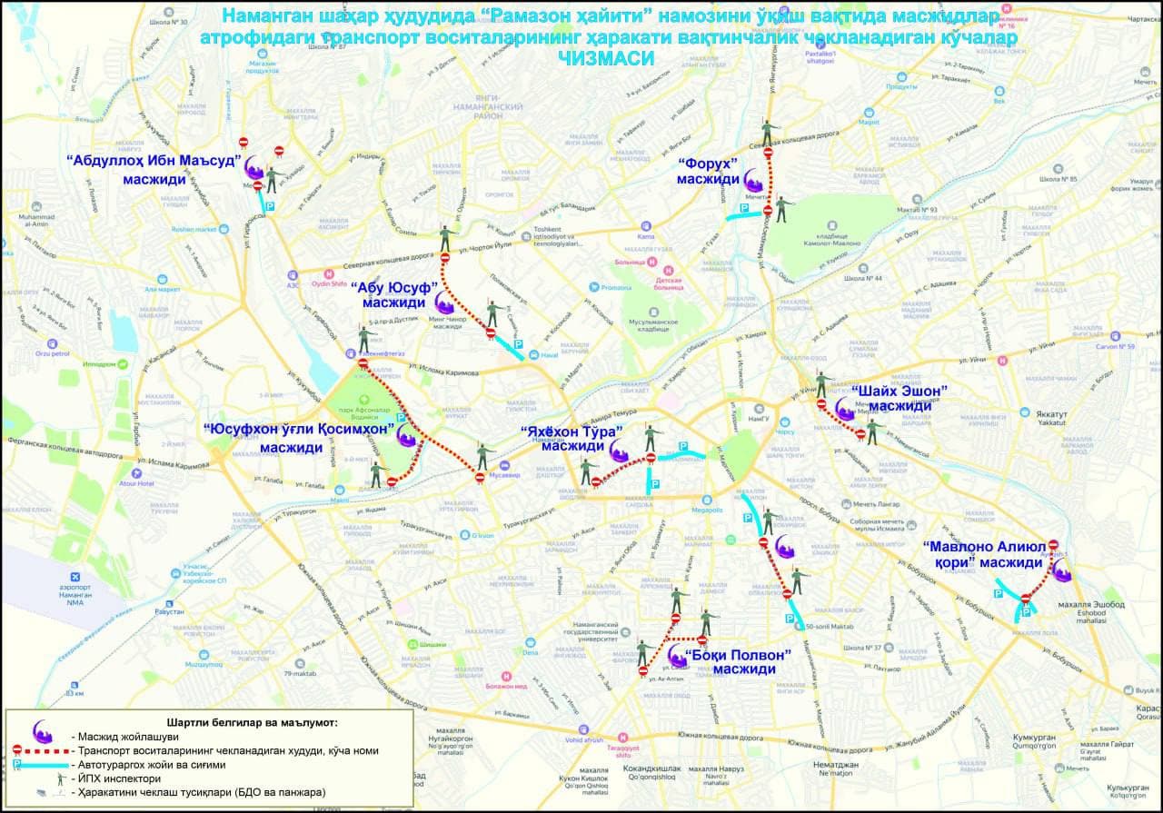 ❗️ДИҚҚАТ ЭЪЛОН