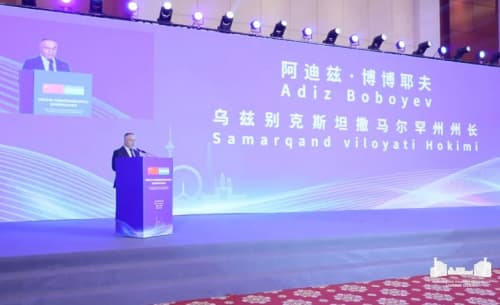 Хитойнинг Тянжин шаҳрида Самарқанднинг инвестицион жозибадорлиги тақдимот қилинди
