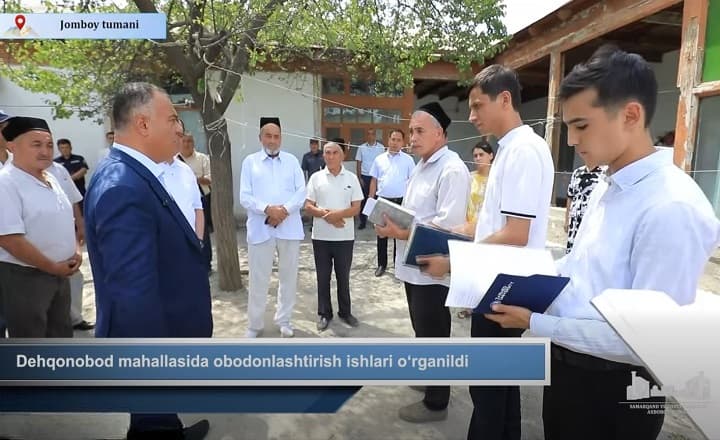 В махалле «Дехконобод» оценили ход благоустройства