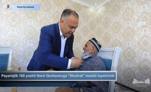 Столетний Нарзи Курбонов из Пайарыка награжден медалью «Шухрат»
