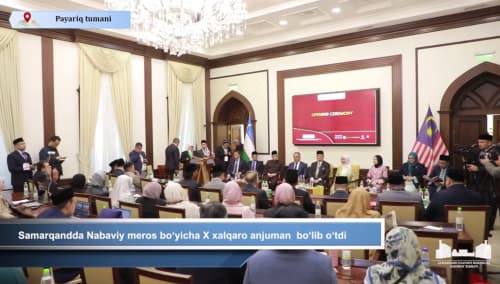 Samarqandda Nabaviy meros bo‘yicha X xalqaro anjuman  bo‘lib o‘tdi