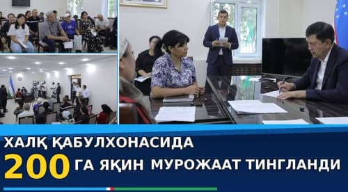В Народной приёмной рассмотрено около 200 обращений