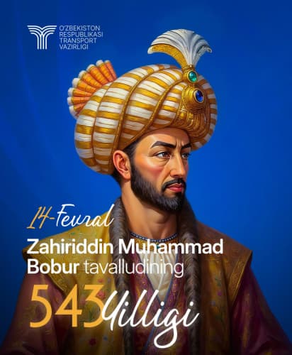 С 543-й годовщиной со дня рождения Захириддина Мухаммада Бабура!