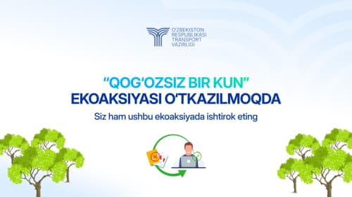 “Қоғозсиз бир кун” акцияси табиатга ғамхўрлик қилишда муҳим қадам 