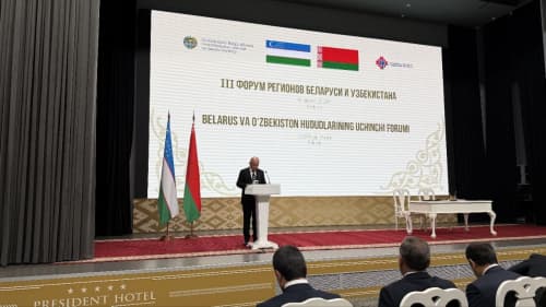 The 3rd Forum of the Regions of Uzbekistan and Belarus Held in Minsk