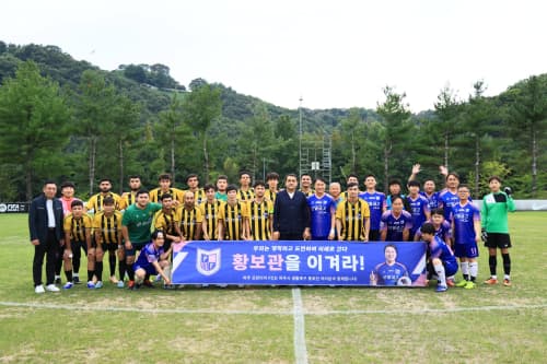 Go Neftchi! Go Fergana! Neftchi Korea Shows Its Strength on the Pitch in Paju