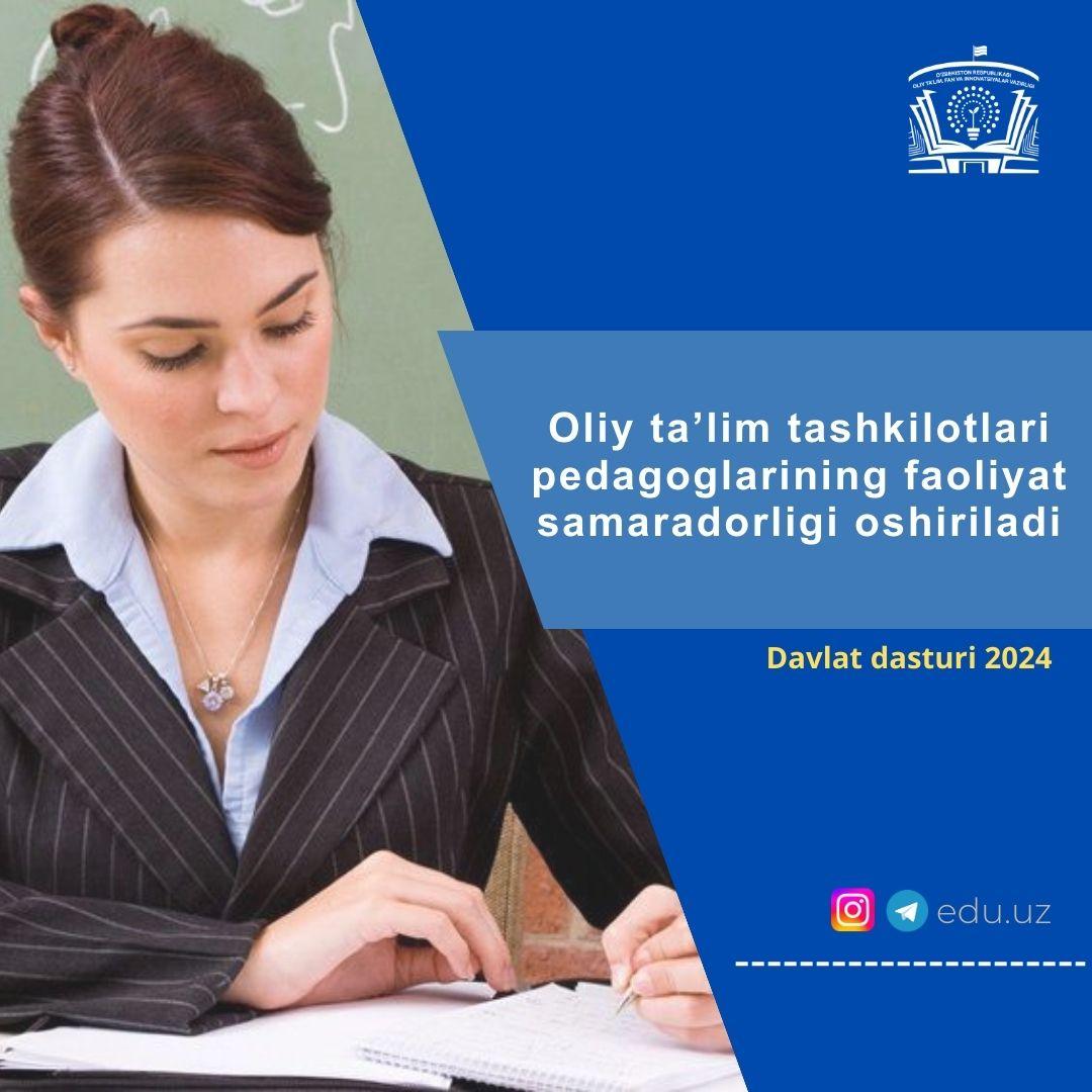 Oliy ta’lim tashkilotlari pedagoglarining faoliyat samaradorligi oshiriladi