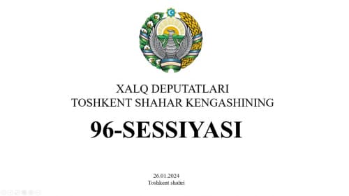 Халқ депутатлари Тошкент шаҳар Кенгашининг навбатдаги сессияси 26 январь, соат 10:00 да бўлиб ўтади.