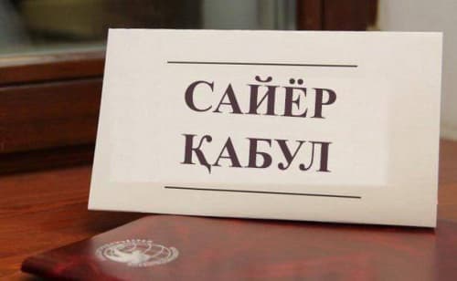 ДИҚҚАТ ЭЪЛОН!!! 2025 йил 23 декабрь соат 14:00 да «Ўзархив» агентлиги директори ўринбосари Ш.Садиковнинг Тошкент вилоят давлат архивидасайёр қабули ўтказилади