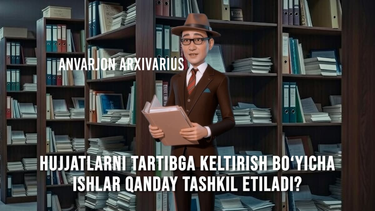 Бугунги савол: Ҳужжатларни тартибга келтириш бўйича ишлар қандай ташкил этилади?