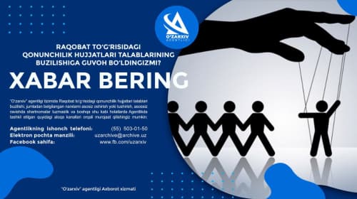 Raqobat to‘g‘risidagi qonunchilik hujjatlari talablarining buzilishiga guvoh bo‘ldingizmi? XABAR BERING!!!