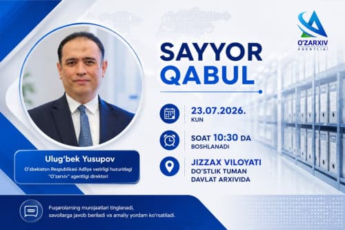 DIQQAT E’LON! 2026-yil 23-iyul soat 10:30 da “O‘zarxiv” agentligi direktori U. Yusupovning Jizzax viloyati Do‘stlik tuman davlat arxivida sayyor qabuli o‘tkaziladi