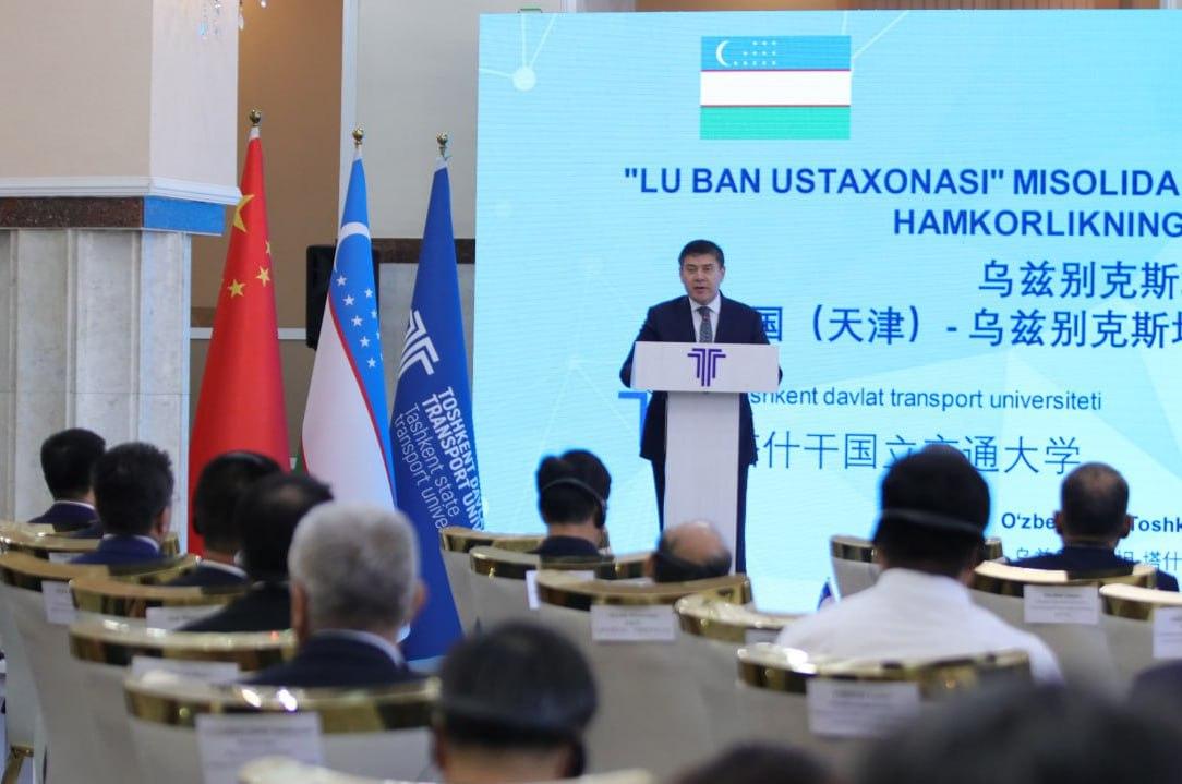 Toshkent davlat transport universitetida “Lu Ban ustaxonasi” misolida oliy va kasb-hunar ta’limi sohasidagi hamkorlikning barqaror maqsadlari mavzusida konferensiya bo‘lib o‘tdi.