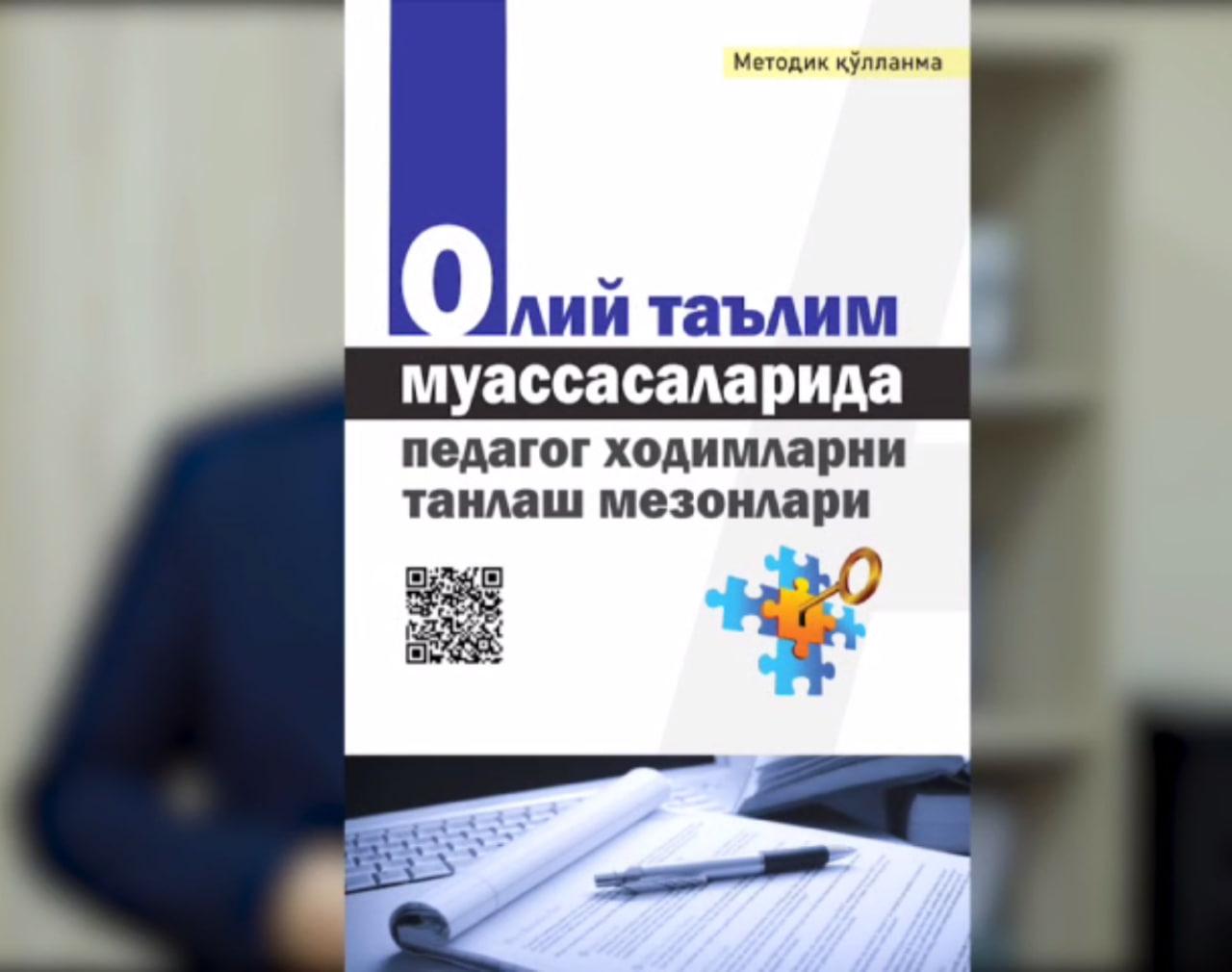 Знакомы ли вы с отечественным и зарубежным опытом по трудоустройству педагогов?