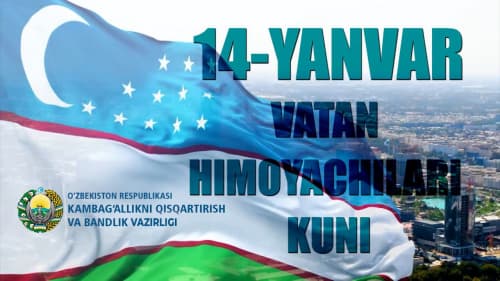 14-yanvar – Vatan himoyachilari kuni