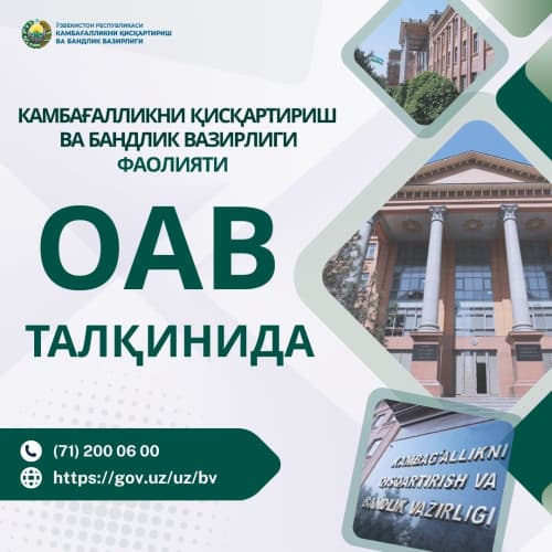 Hududiy bandlik boshqarmalarining haftalik faoliyati OAVda yoritildi
