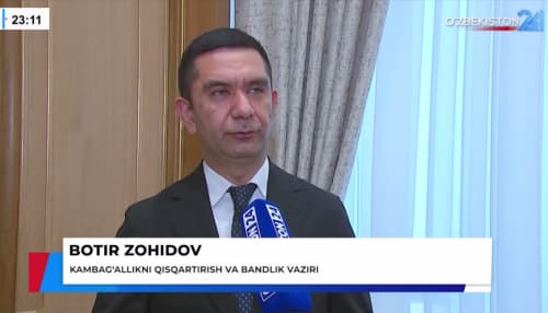 The Head of State reviewed a presentation on measures to develop private vocational education.