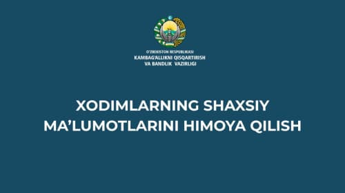 Ходимларнинг шахсий маълумотларини ҳимоя қилиш