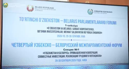 BANDLIK VA INSON KAPITALI BO‘YICHA XALQARO HAMKORLIK