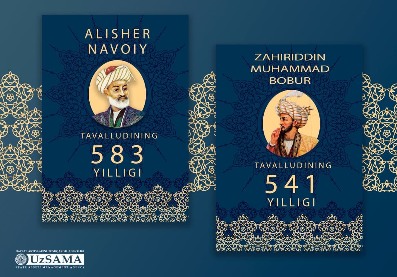 Event dedicated to the anniversary of the birth of Nizamiddin Mir Alisher Navoi and Zahiriddin Muhammad Babur