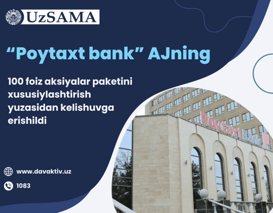“Пойтахт банк” АЖнинг 100 фоиз акциялар пакетини хусусийлаштириш юзасидан келишувга эришилди