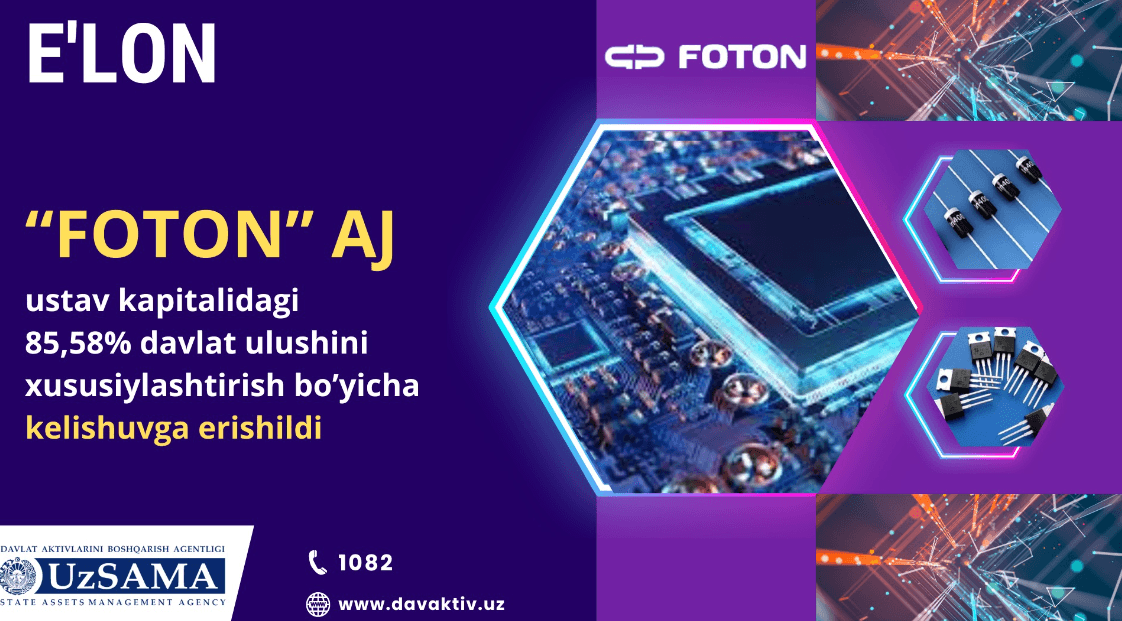 An agreement was reached on the privatization of 85.58% state share in the authorized capital of JSC "Foton"